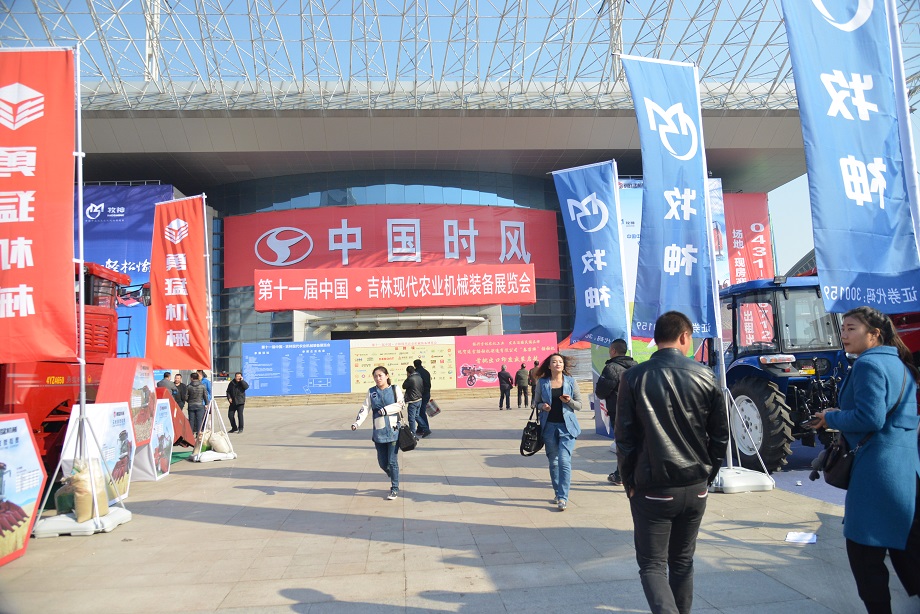 東北展會第三站—吉林長春：尊龙凯时品牌晌徹東北大地